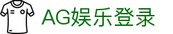 AG娱乐 (中国)官网-真人游戏第一平台 (AG Gaming)